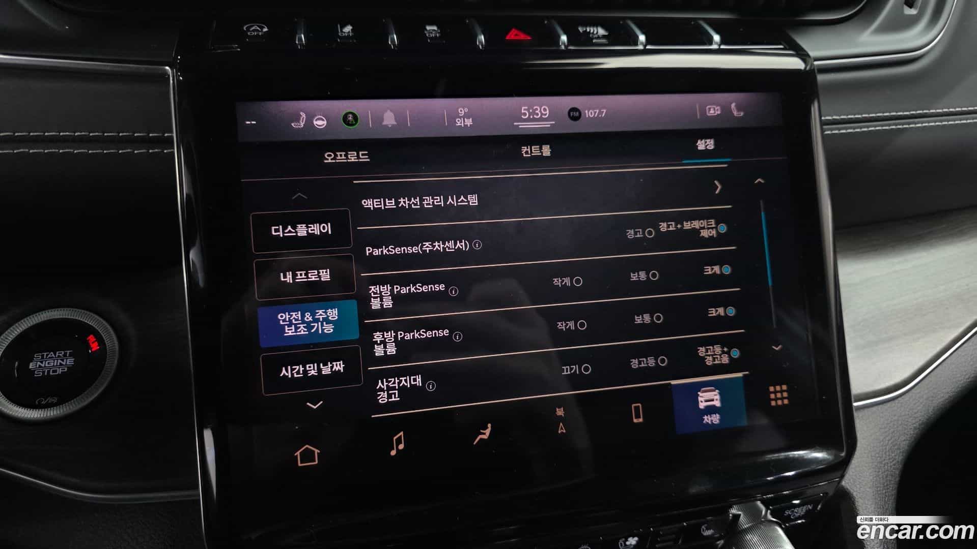 Cherokee Jeep 2021.11-OPTION-019