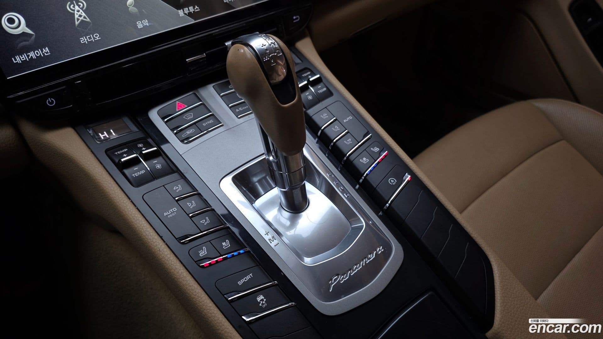 Main__Slider__Photo:Panamera Porsche 2013.11-8