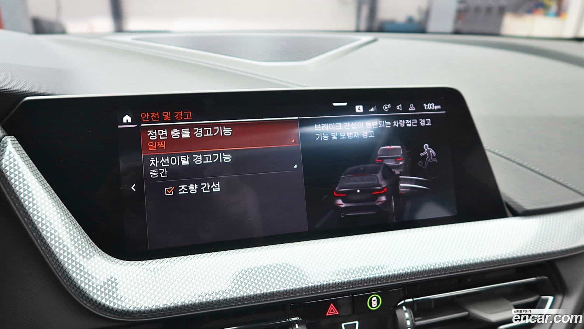 1-Series BMW 2022.0-OPTION-019