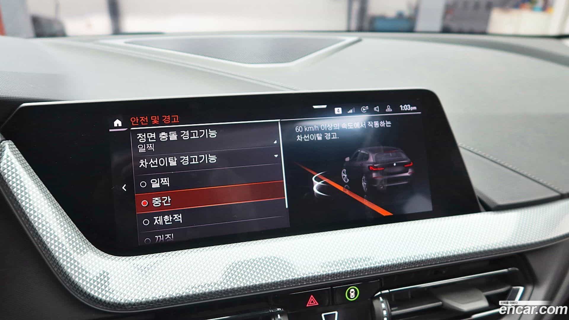 1-Series BMW 2022.0-OPTION-020