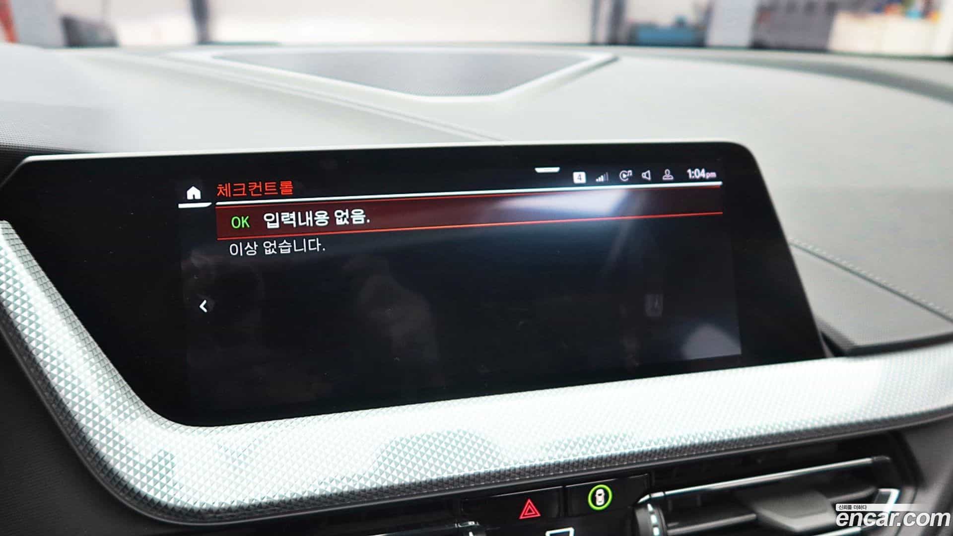 1-Series BMW 2022.0-OPTION-021