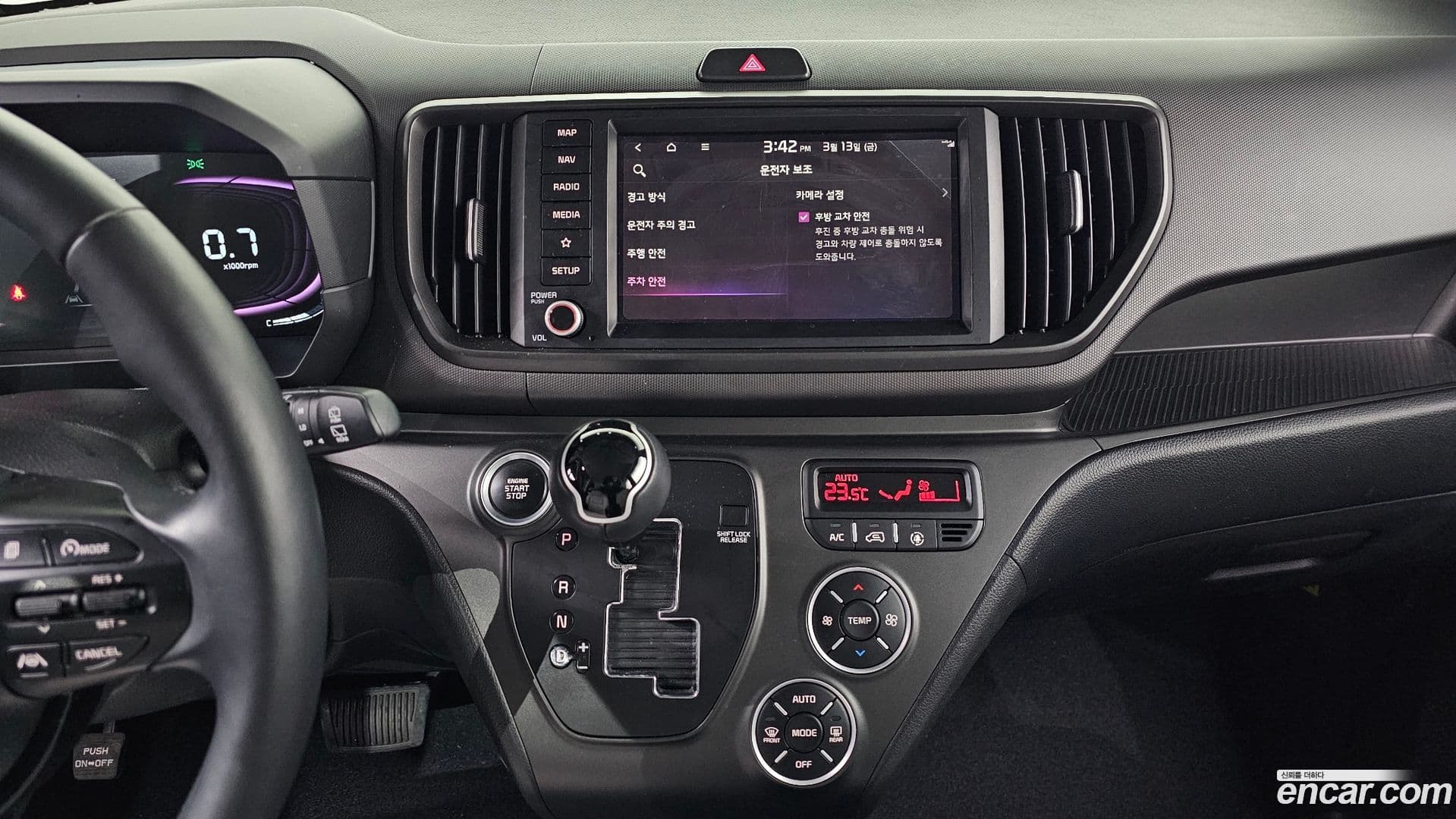 Main__Slider__Photo:RAY Kia 2023.10-19