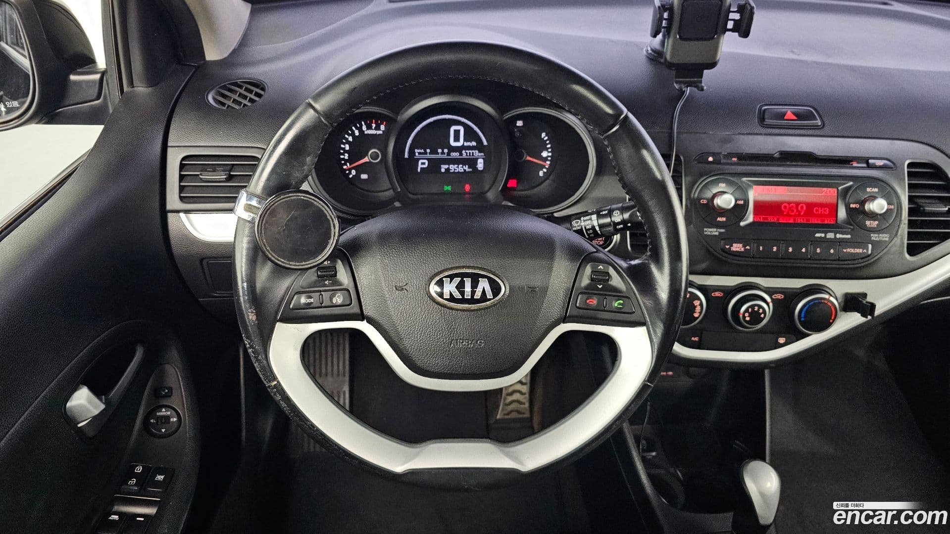 Main__Slider__Photo:morning Kia 2014.4-12