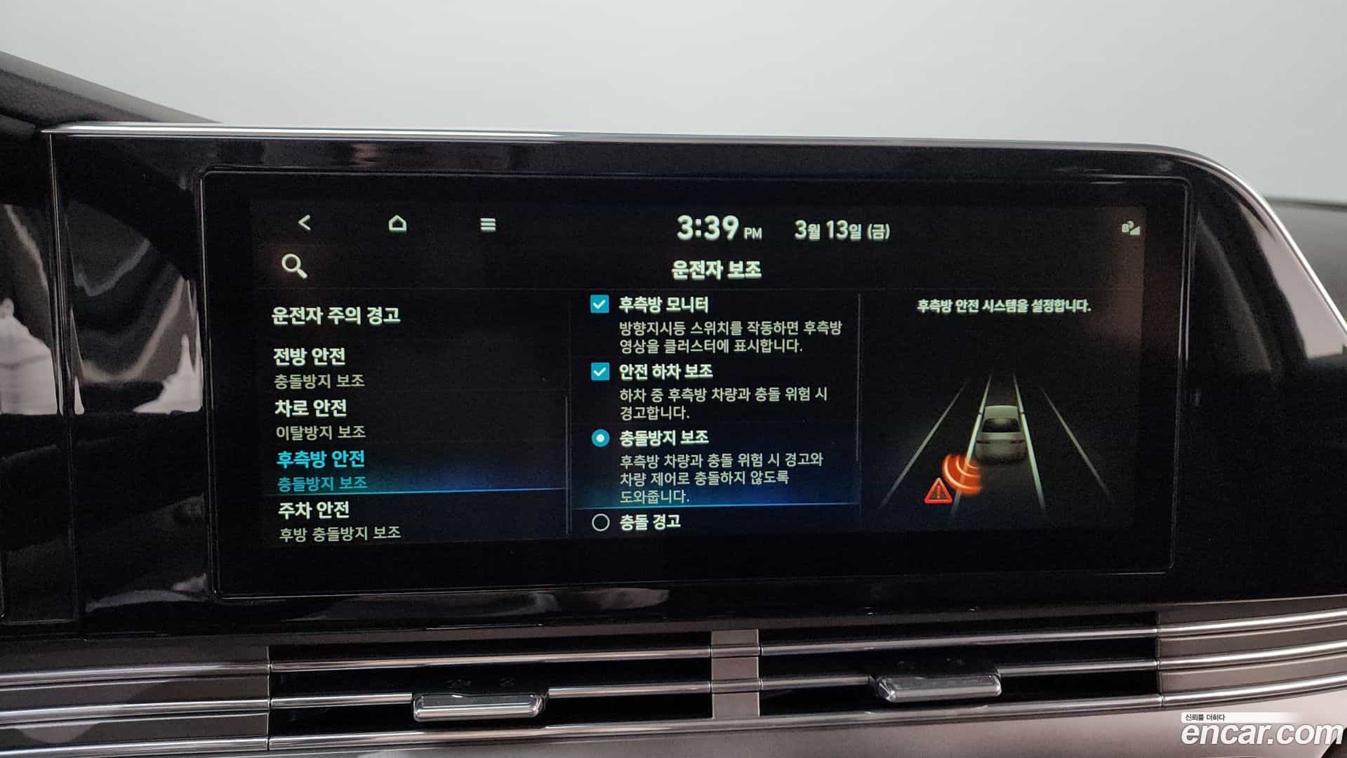 Grandeur Hyundai 2021.3-OPTION-021