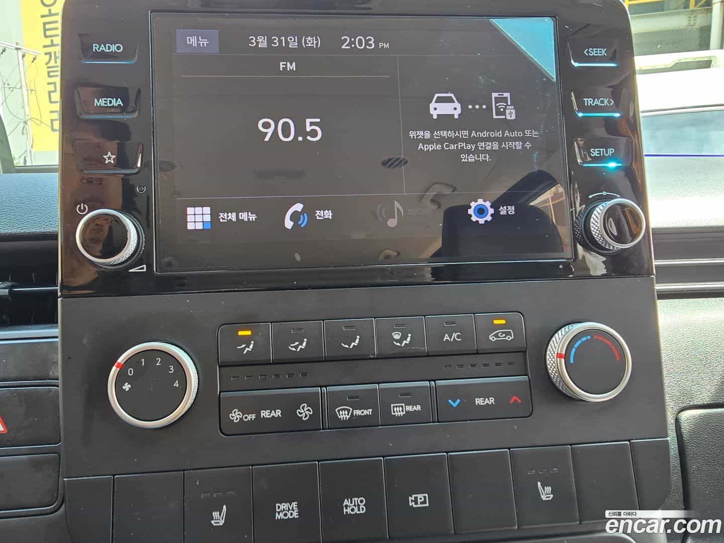 Staria Hyundai 2023.9-OPTION-016