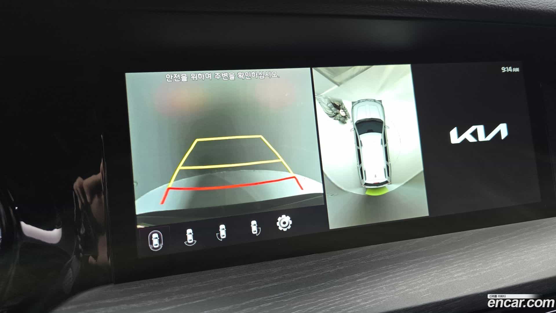 Mohave Kia 2022.3-OPTION-019