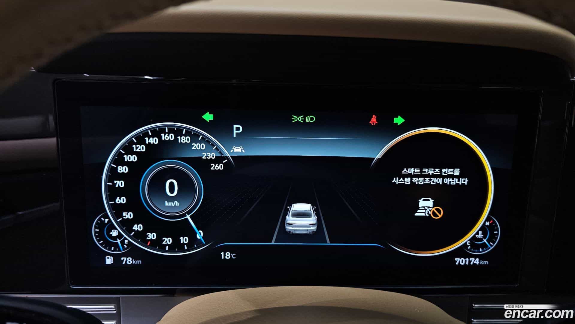 Grandeur Hyundai 2022.6-INNER-008