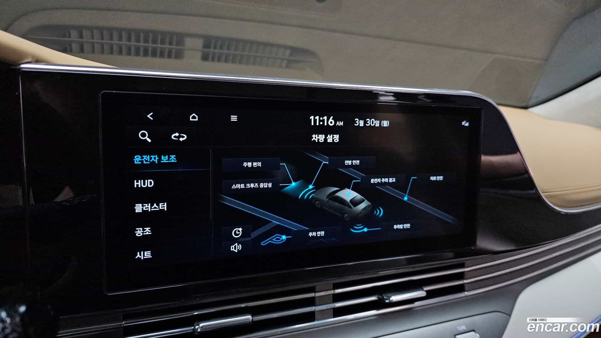 Grandeur Hyundai 2022.6-OPTION-020