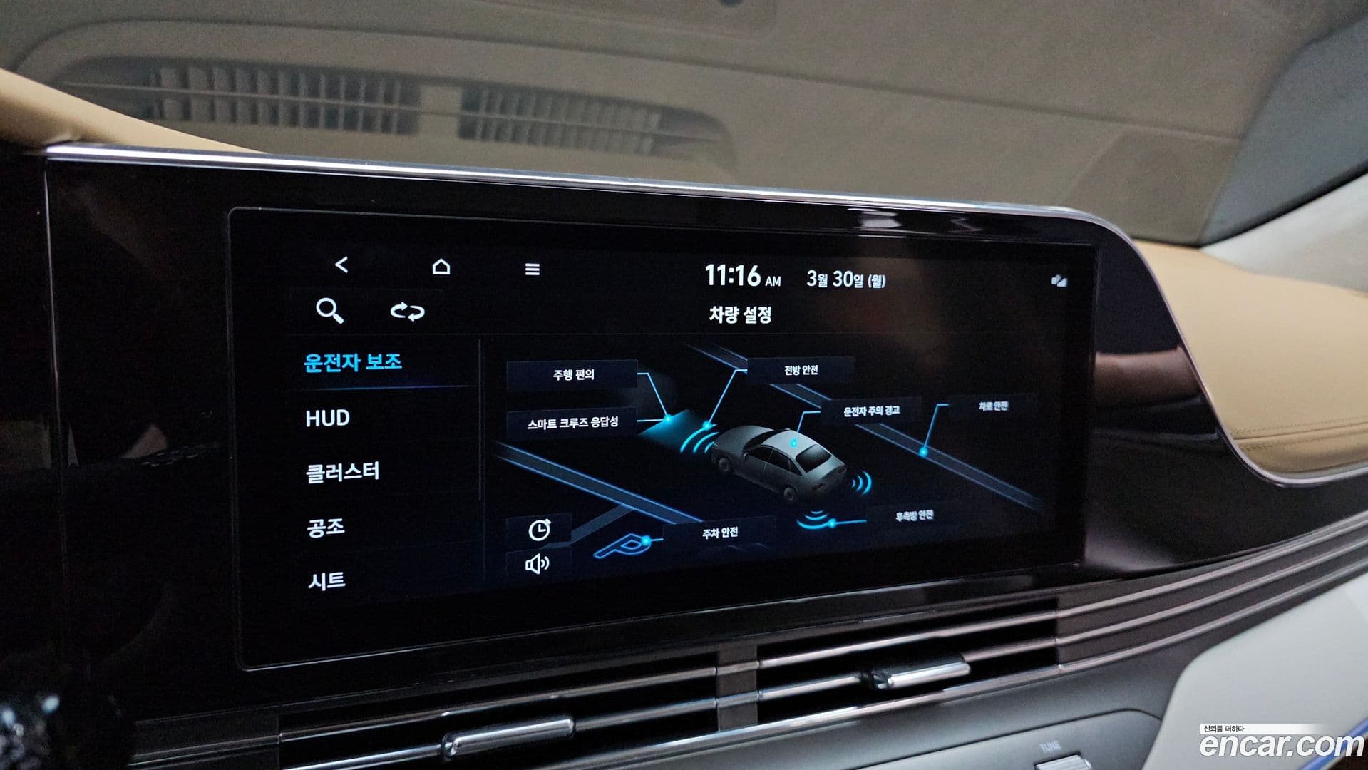Main__Slider__Photo:Grandeur Hyundai 2022.6-15