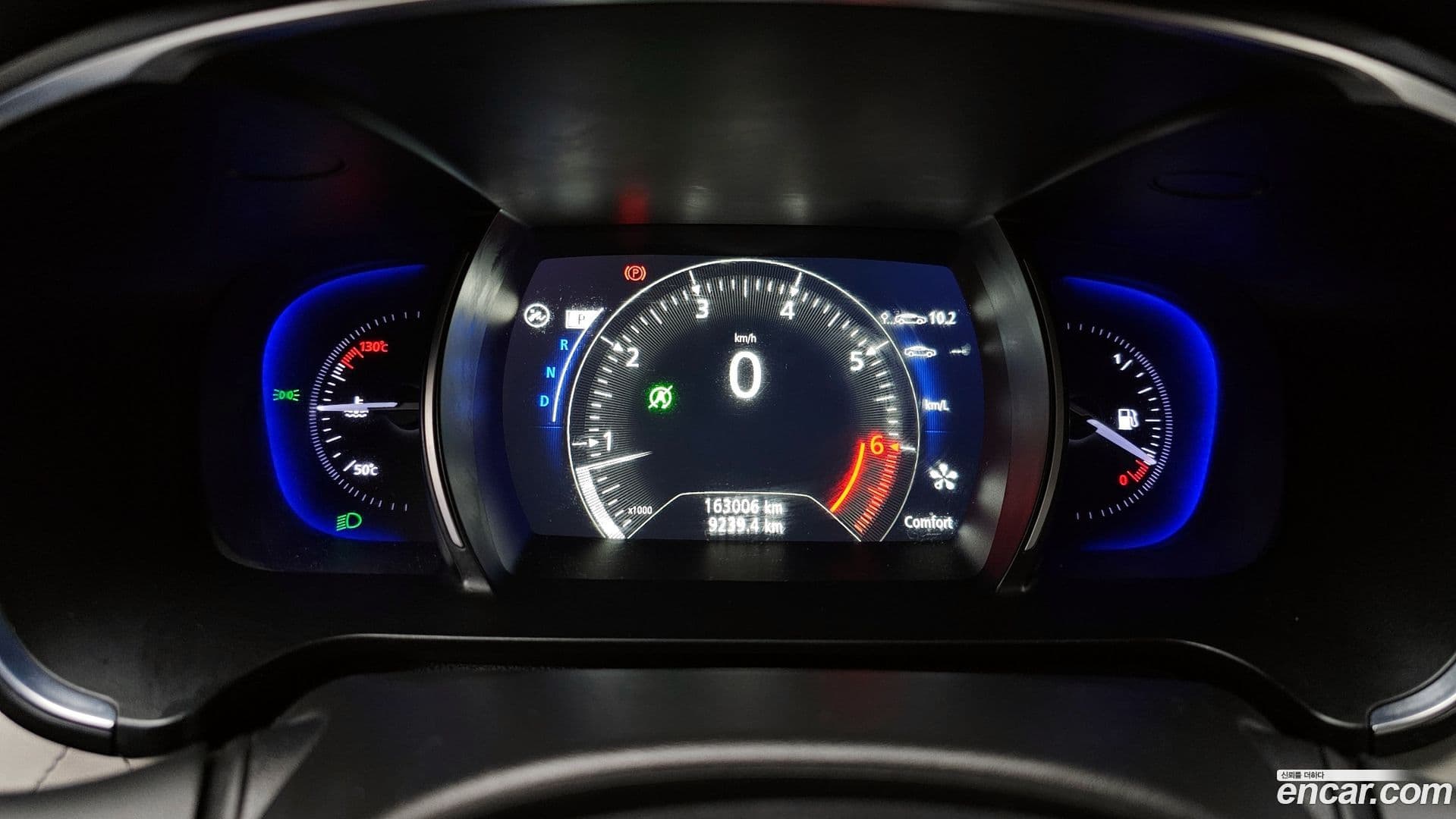 Main__Slider__Photo:SM6 Renault-KoreaSamsung 2016.5-7