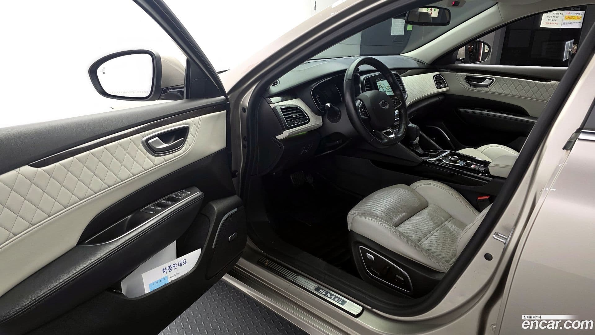 Main__Slider__Photo:SM6 Renault-KoreaSamsung 2016.9-9