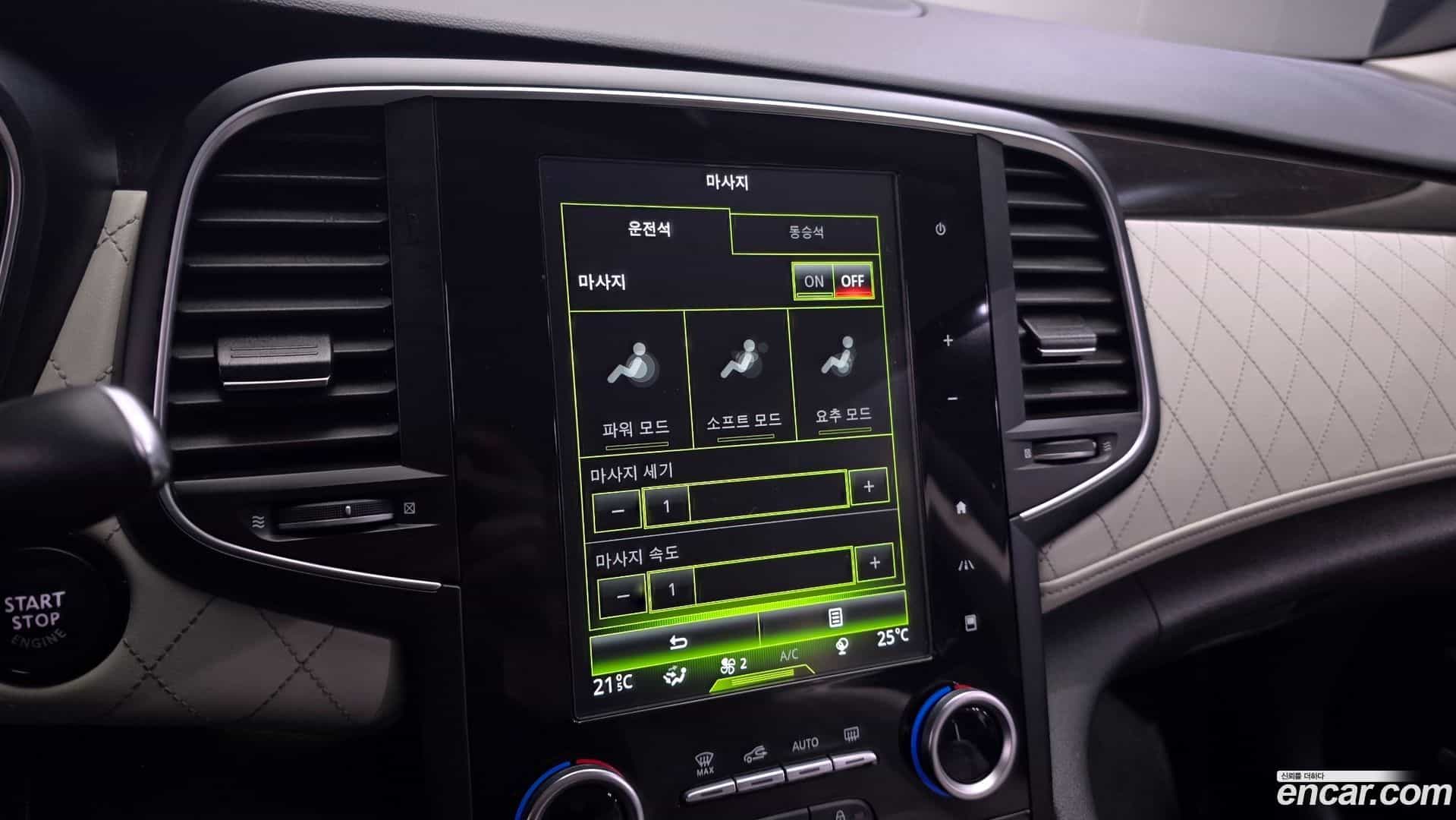 SM6 Renault-KoreaSamsung 2016.9-OPTION-020