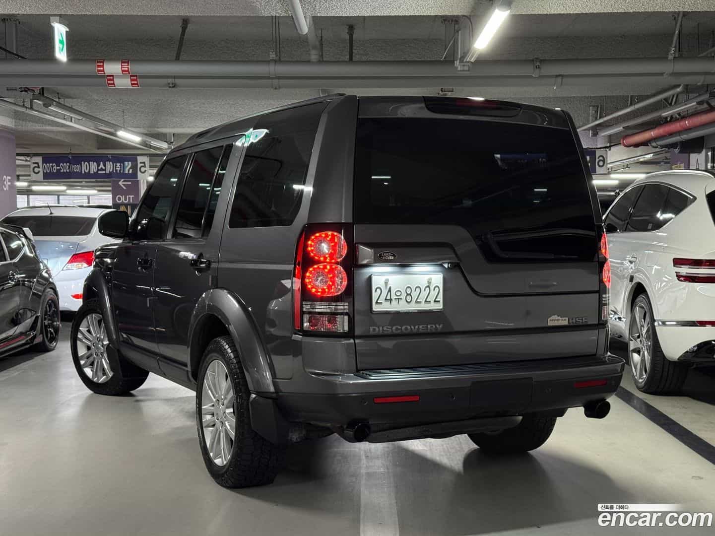 Discovery Land Rover 2016.11-OUTER-002