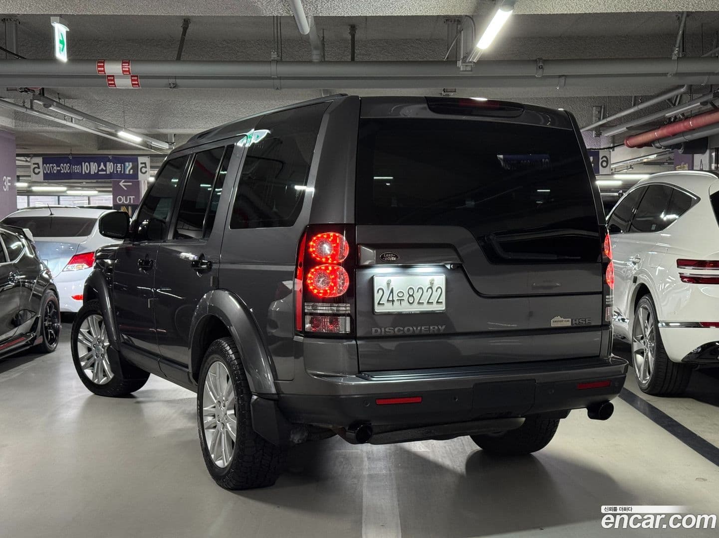 Main__Slider__Photo:Discovery Land Rover 2016.11-1