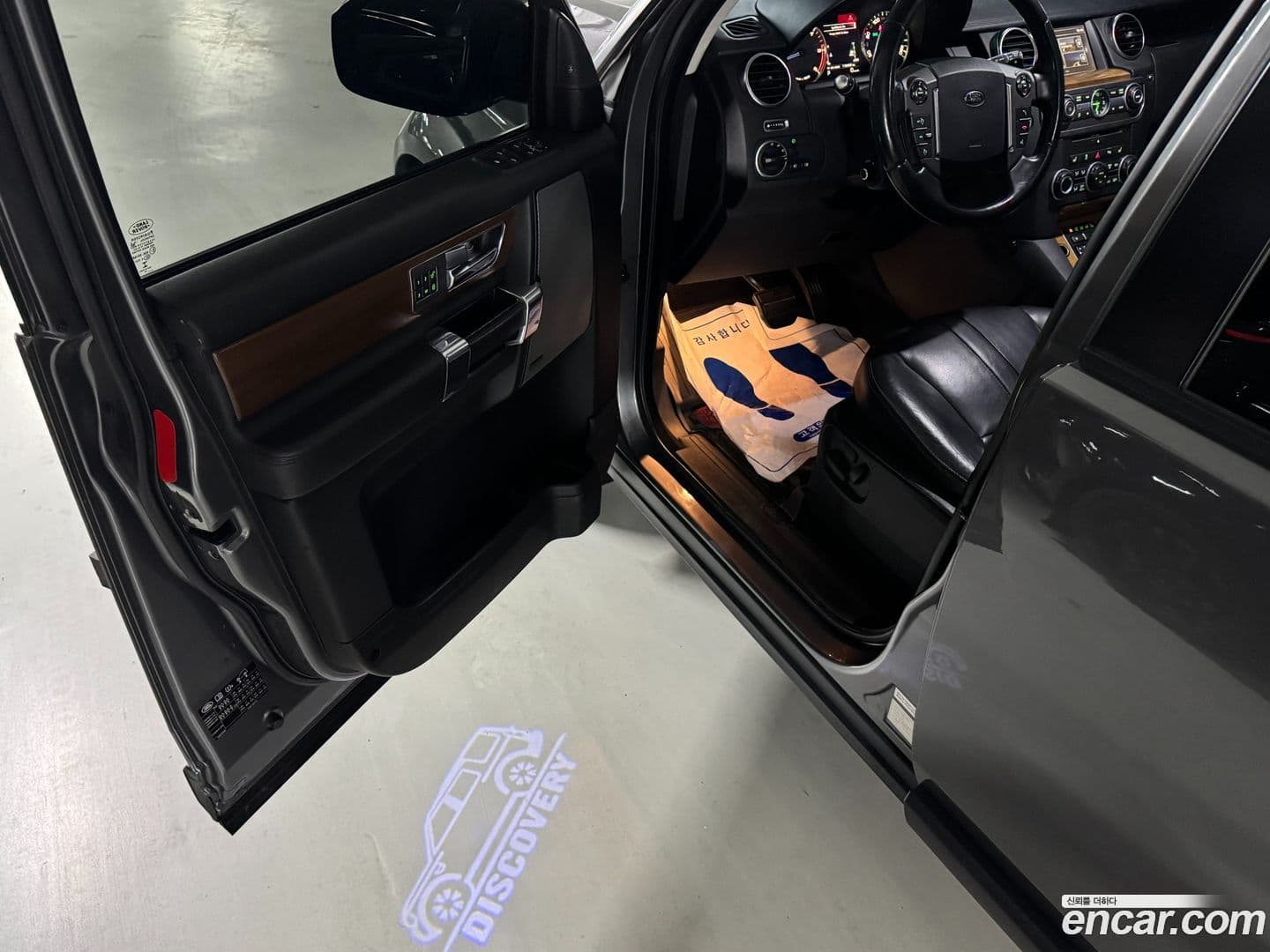 Main__Slider__Photo:Discovery Land Rover 2016.11-11