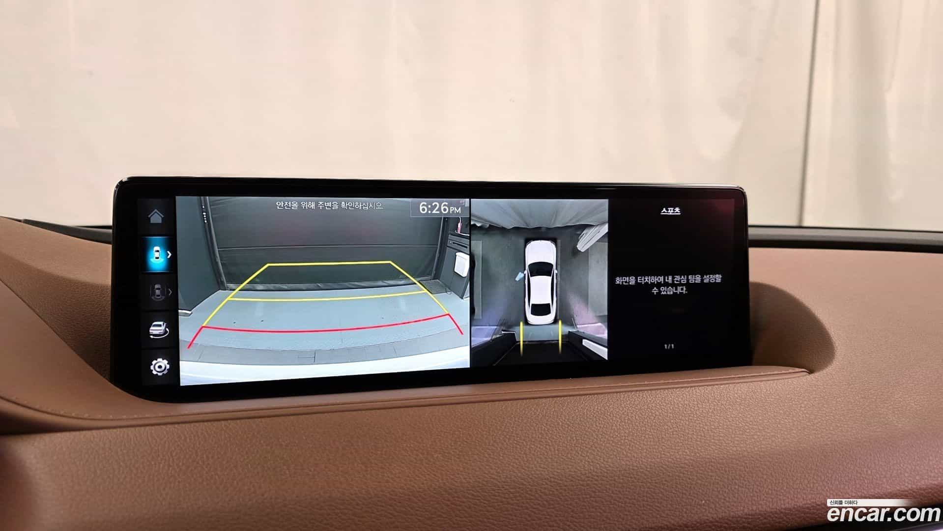 G80 Genesis 2023.10-OPTION-019