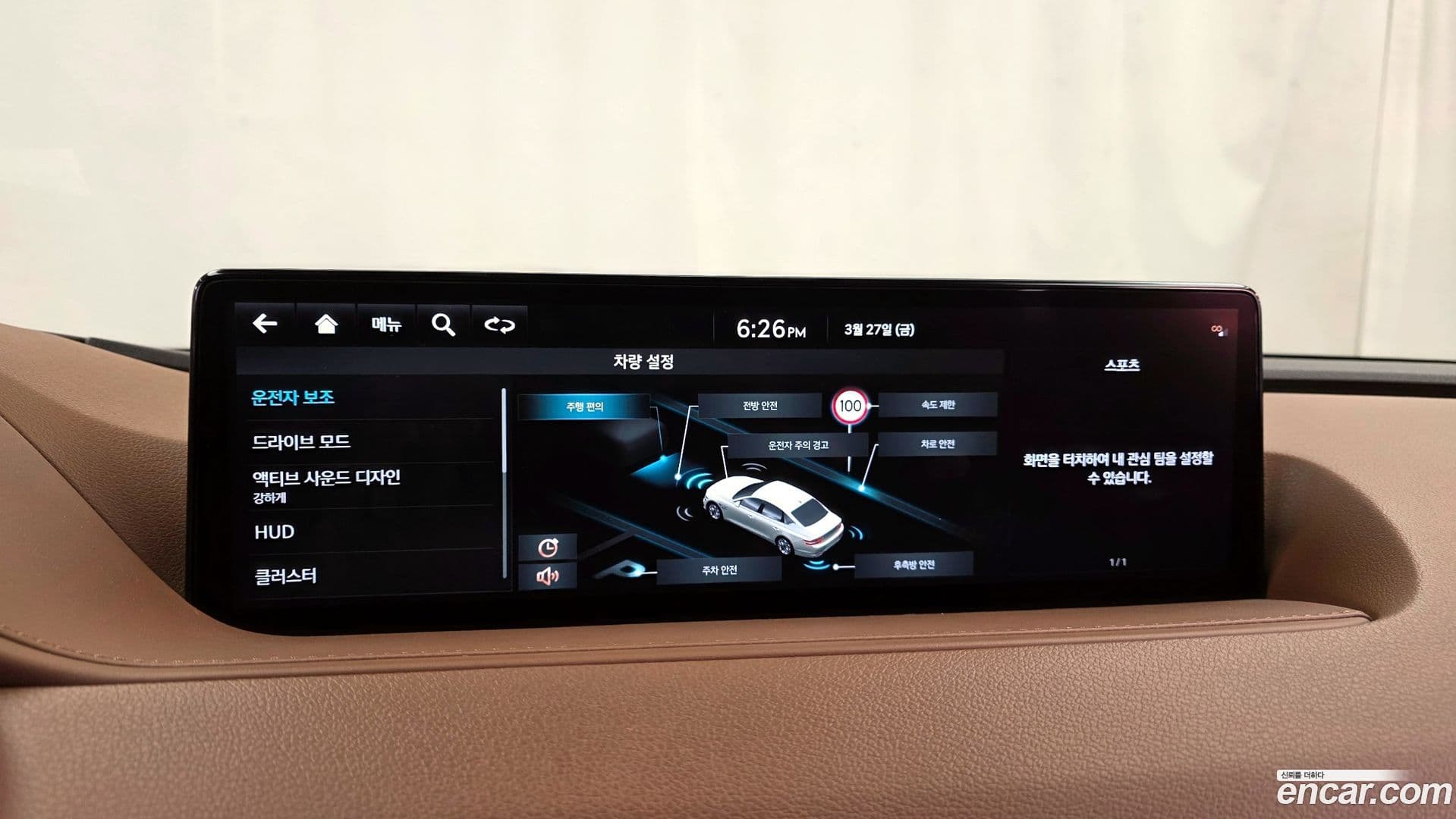 Main__Slider__Photo:G80 Genesis 2023.10-15