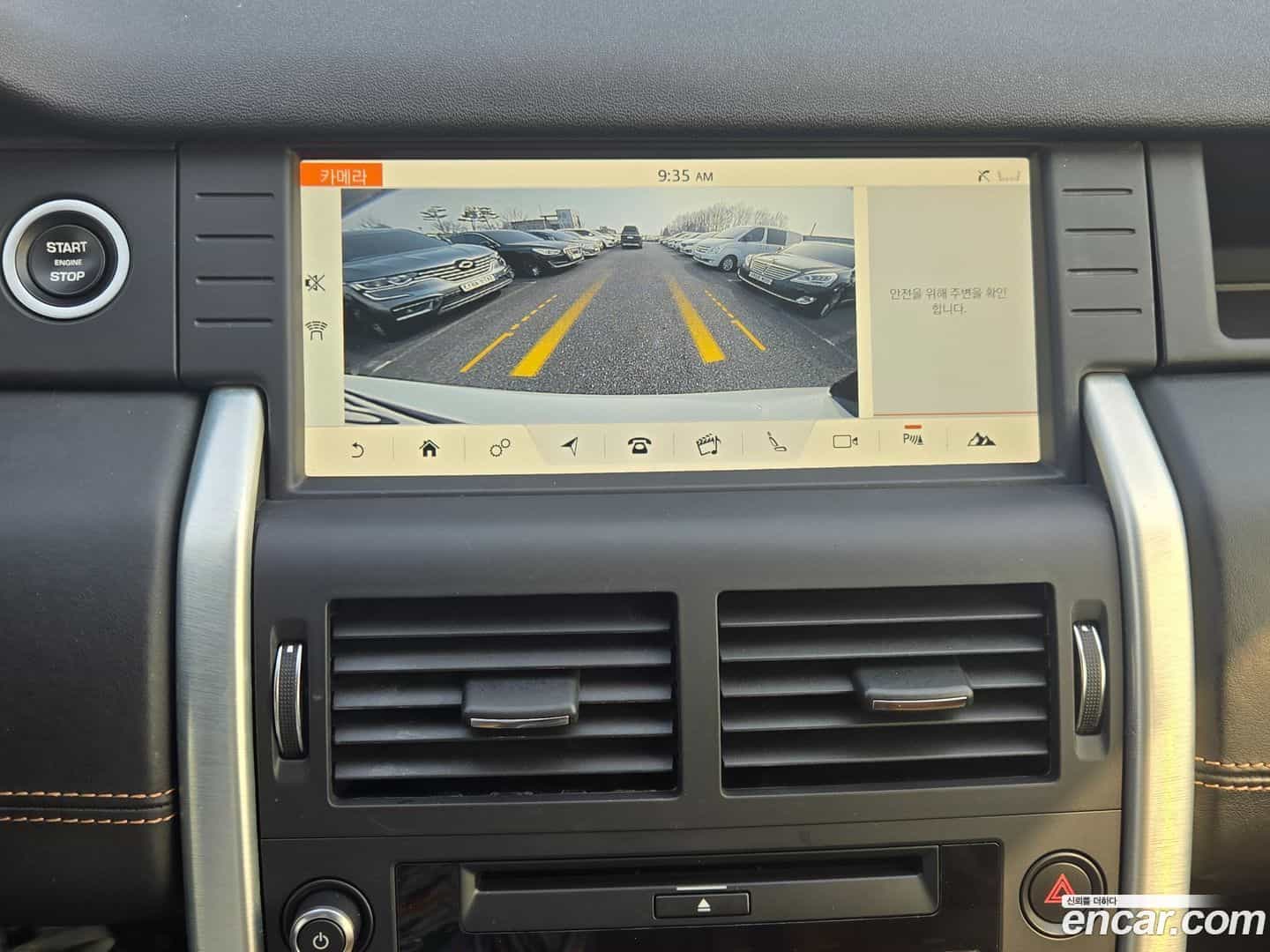 Discovery Sport Land Rover 2019.11-INNER-009