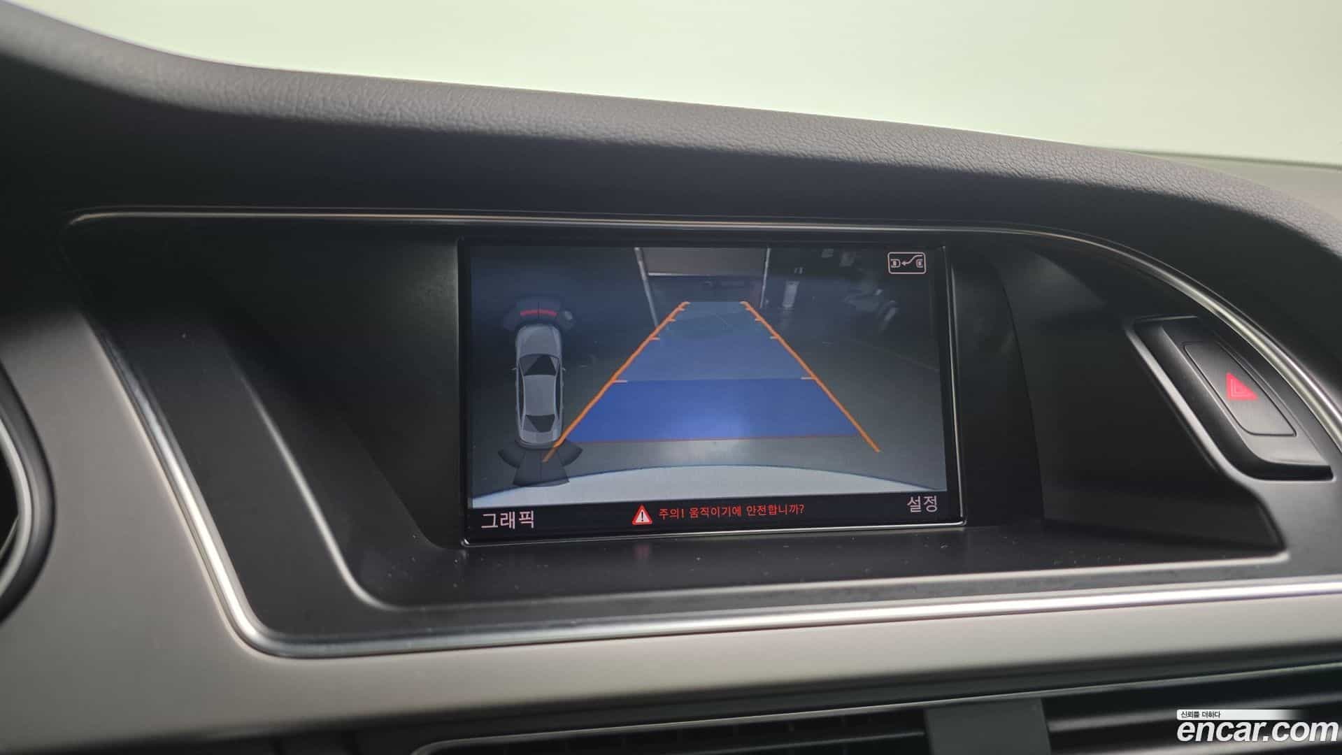 A4 Audi 2014.5-OPTION-019