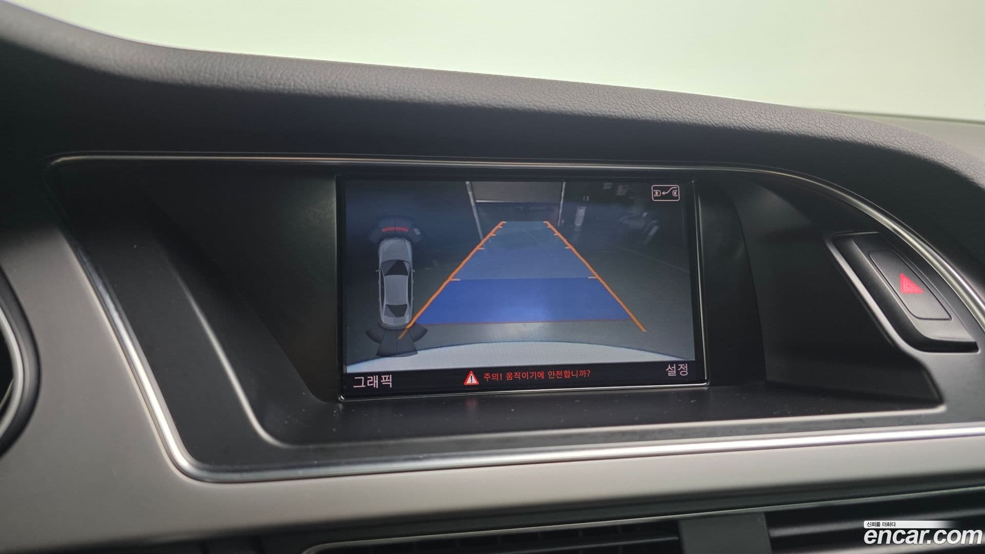 Main__Slider__Photo:A4 Audi 2014.5-14