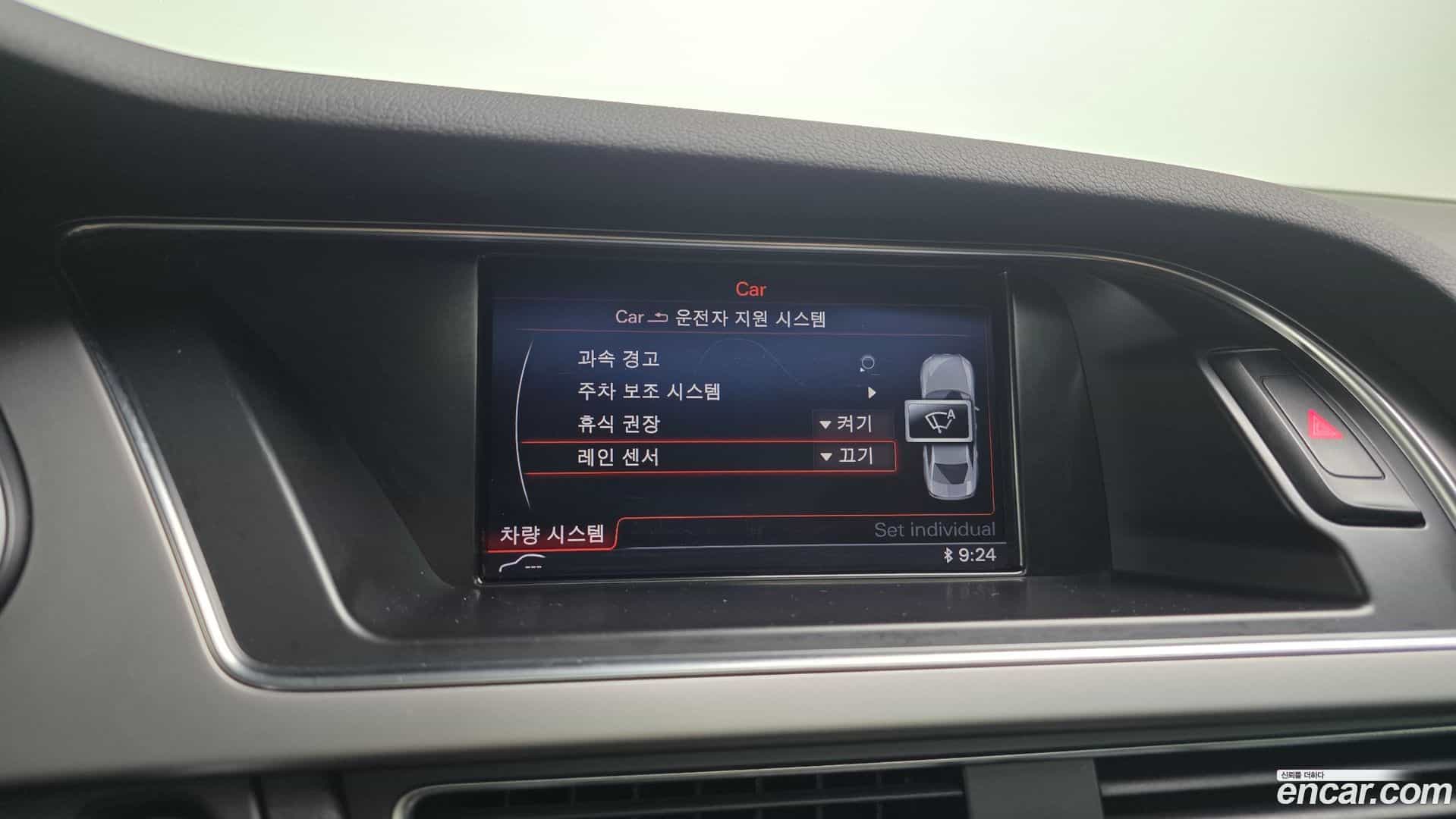 A4 Audi 2014.5-OPTION-020