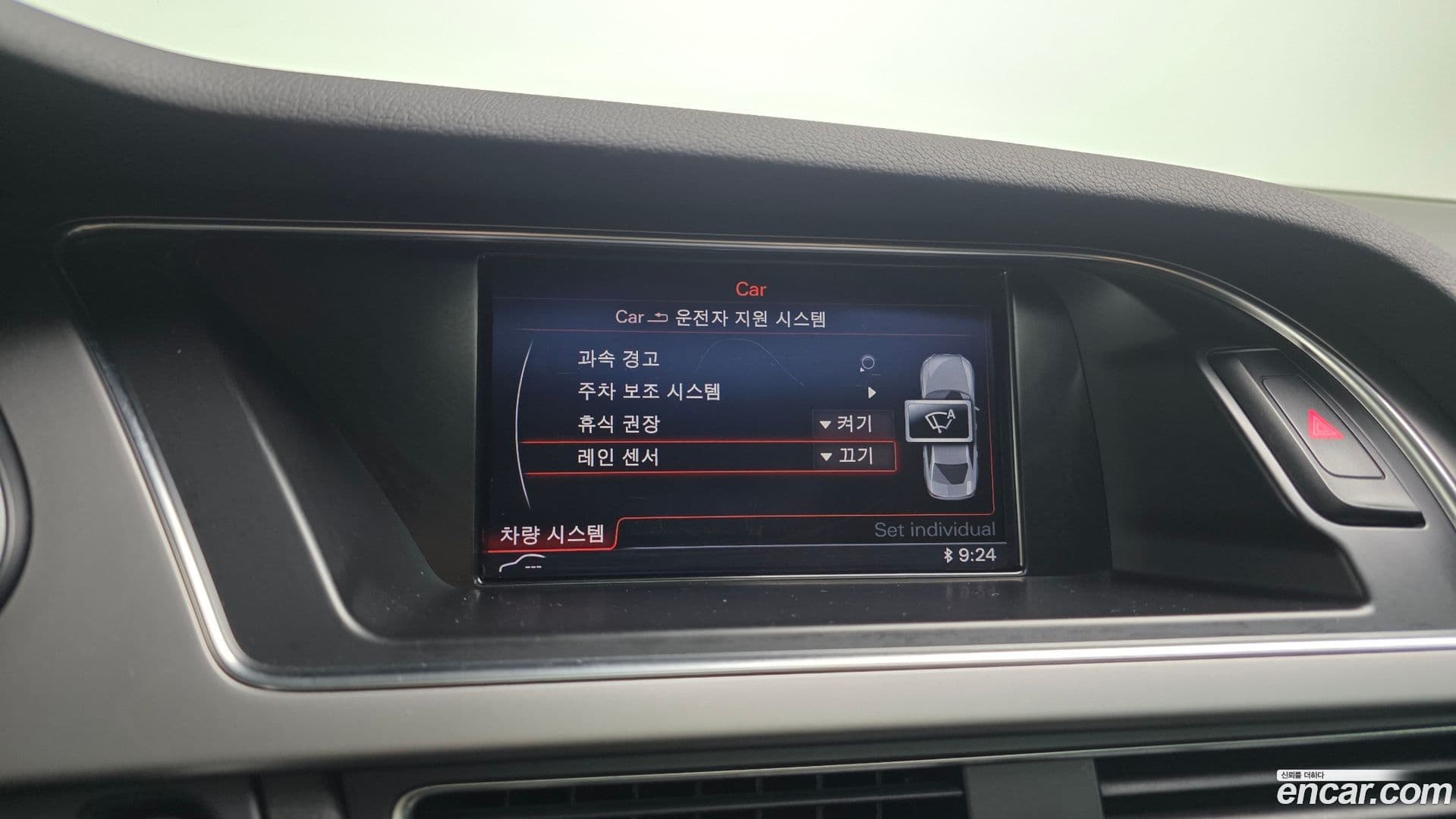 Main__Slider__Photo:A4 Audi 2014.5-15