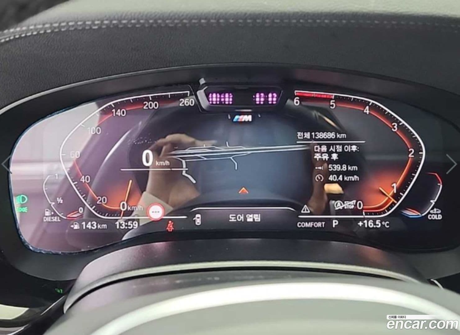 Main__Slider__Photo:Gran Turismo BMW 2021.6-5