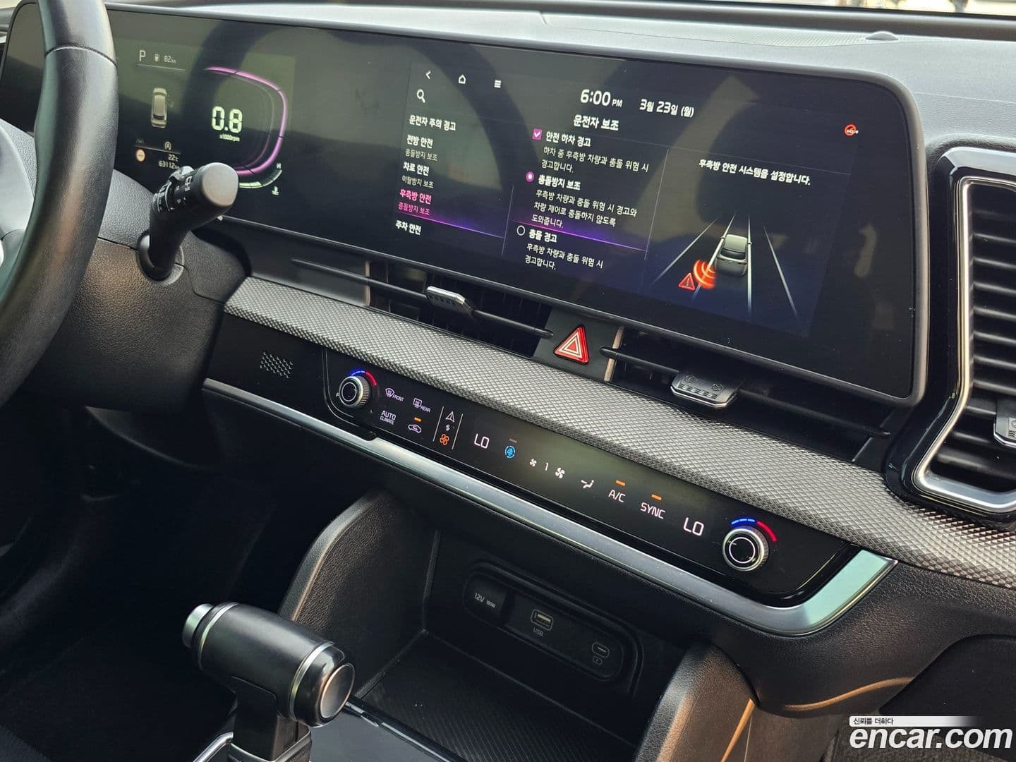 Main__Slider__Photo:Sportage Kia 2022.11-13