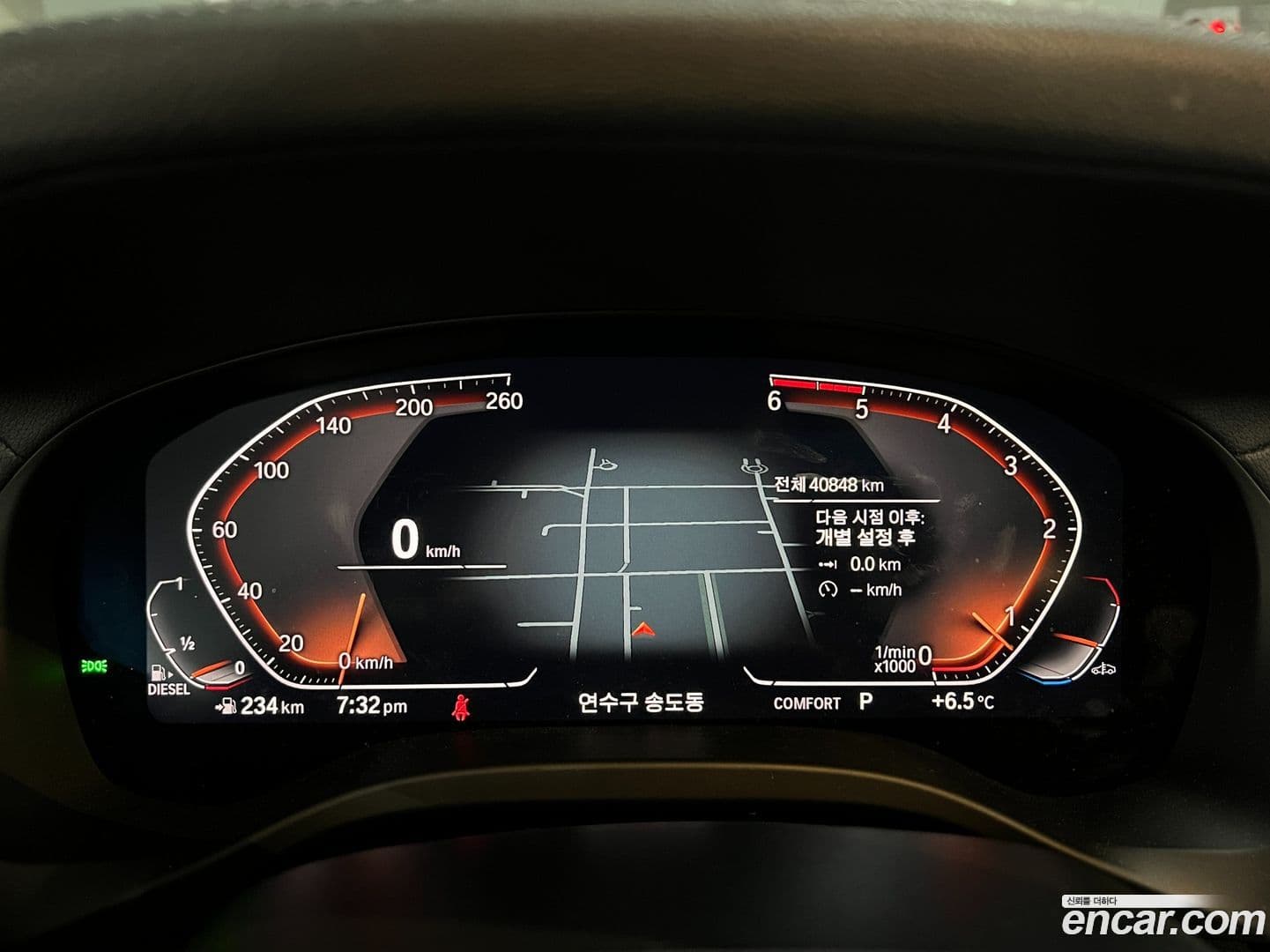 Main__Slider__Photo:X3 BMW 2021.4-7