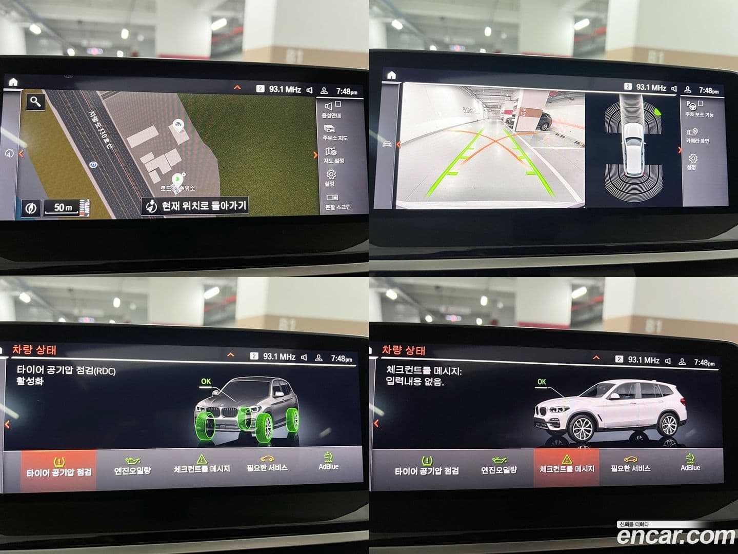 Main__Slider__Photo:X3 BMW 2021.4-10