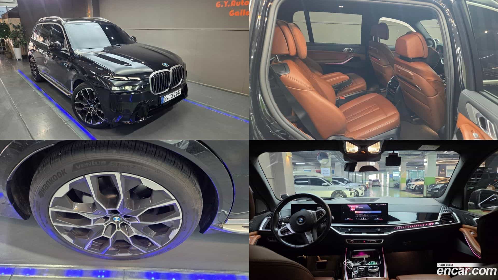 X7 BMW 2023.7-OUTER-001