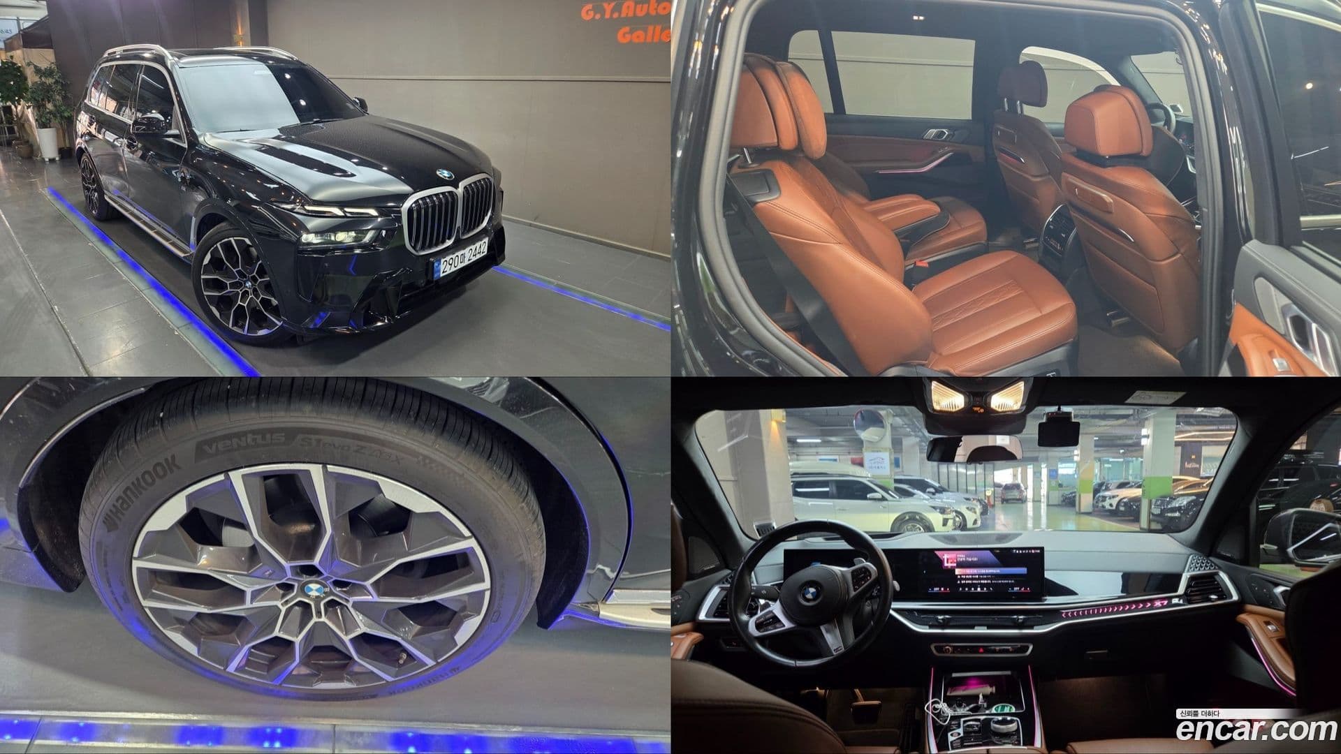 Main__Slider__Photo:X7 BMW 2023.7-0