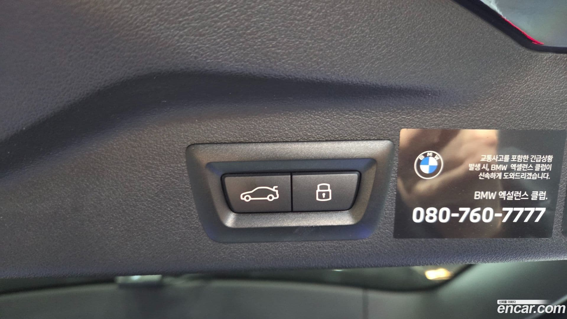 Main__Slider__Photo:X7 BMW 2023.7-17