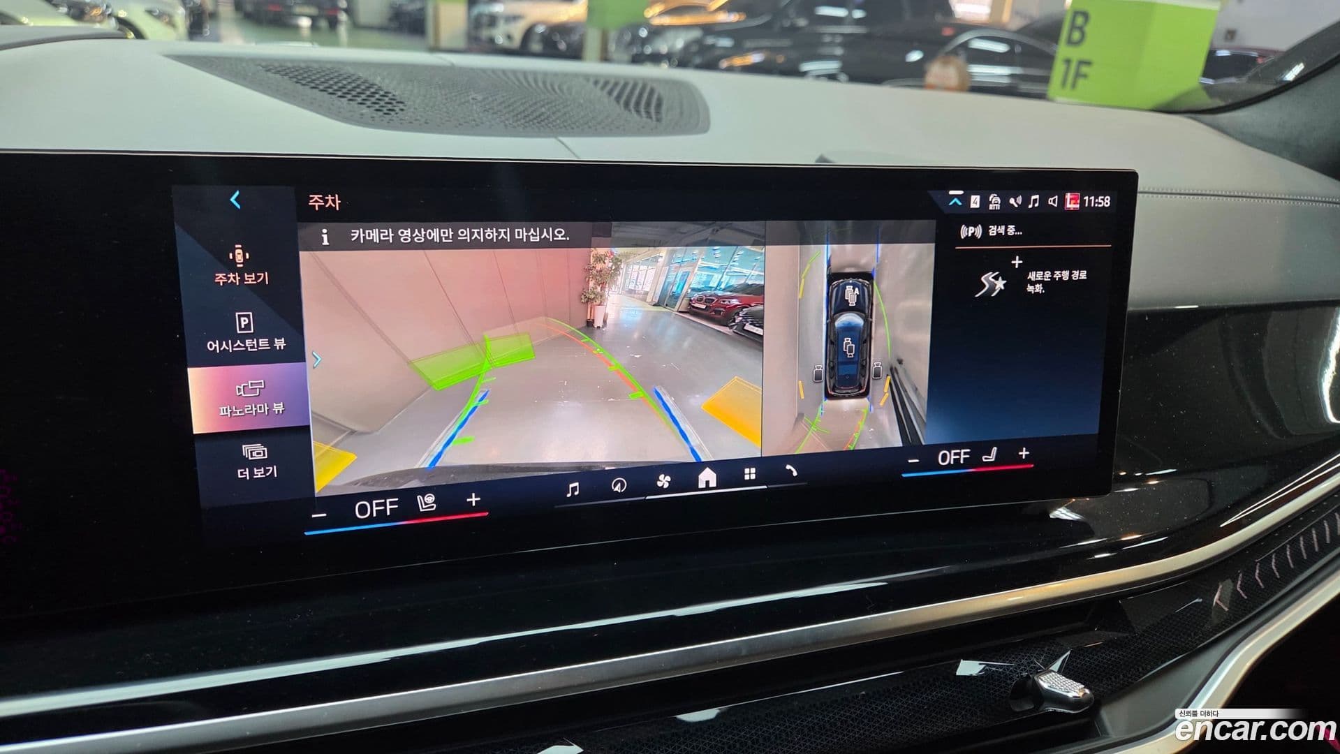 Main__Slider__Photo:X7 BMW 2023.7-18