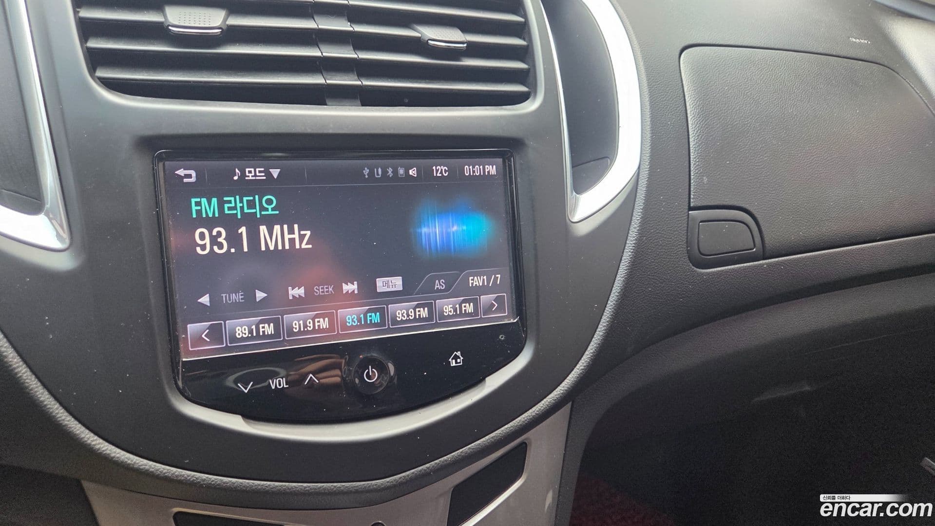 Main__Slider__Photo:Trax ChevroletGMDaewoo 2016.4-13