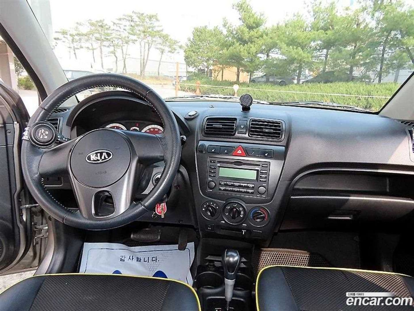 Main__Slider__Photo:morning Kia 2010.10-6