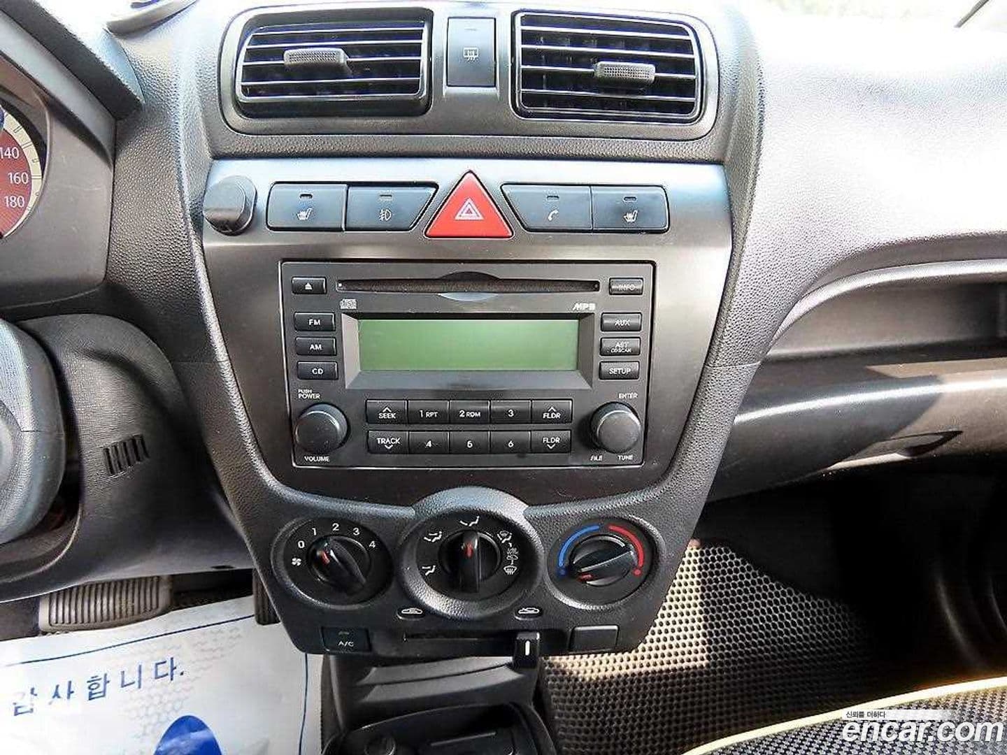 Main__Slider__Photo:morning Kia 2010.10-11