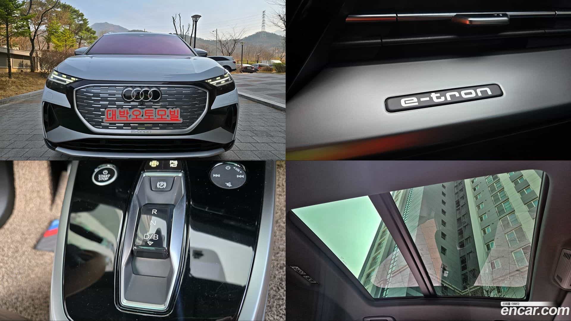 Q4 e-tron Audi 2023.11-OUTER-001