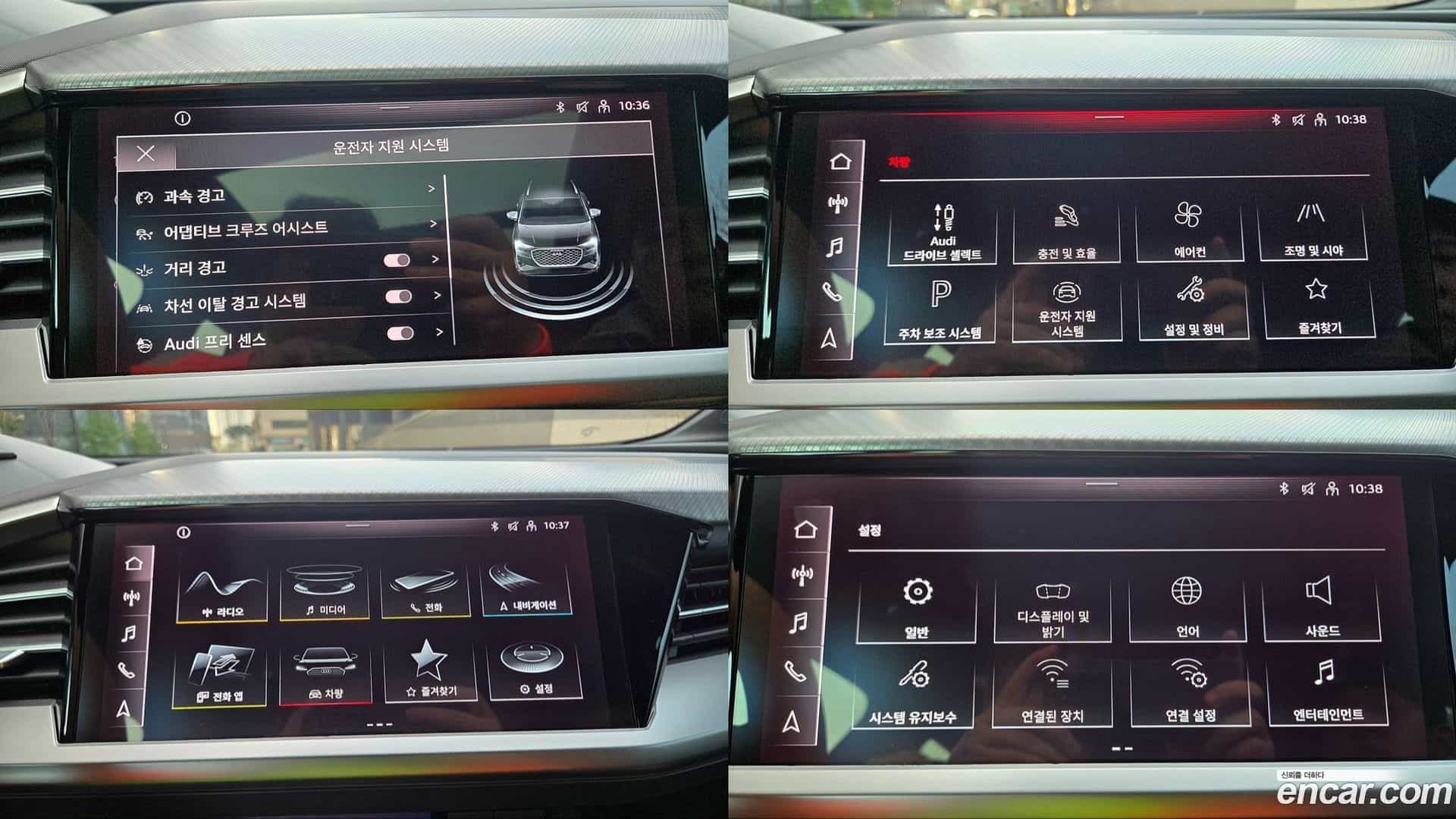 Q4 e-tron Audi 2023.11-OPTION-017