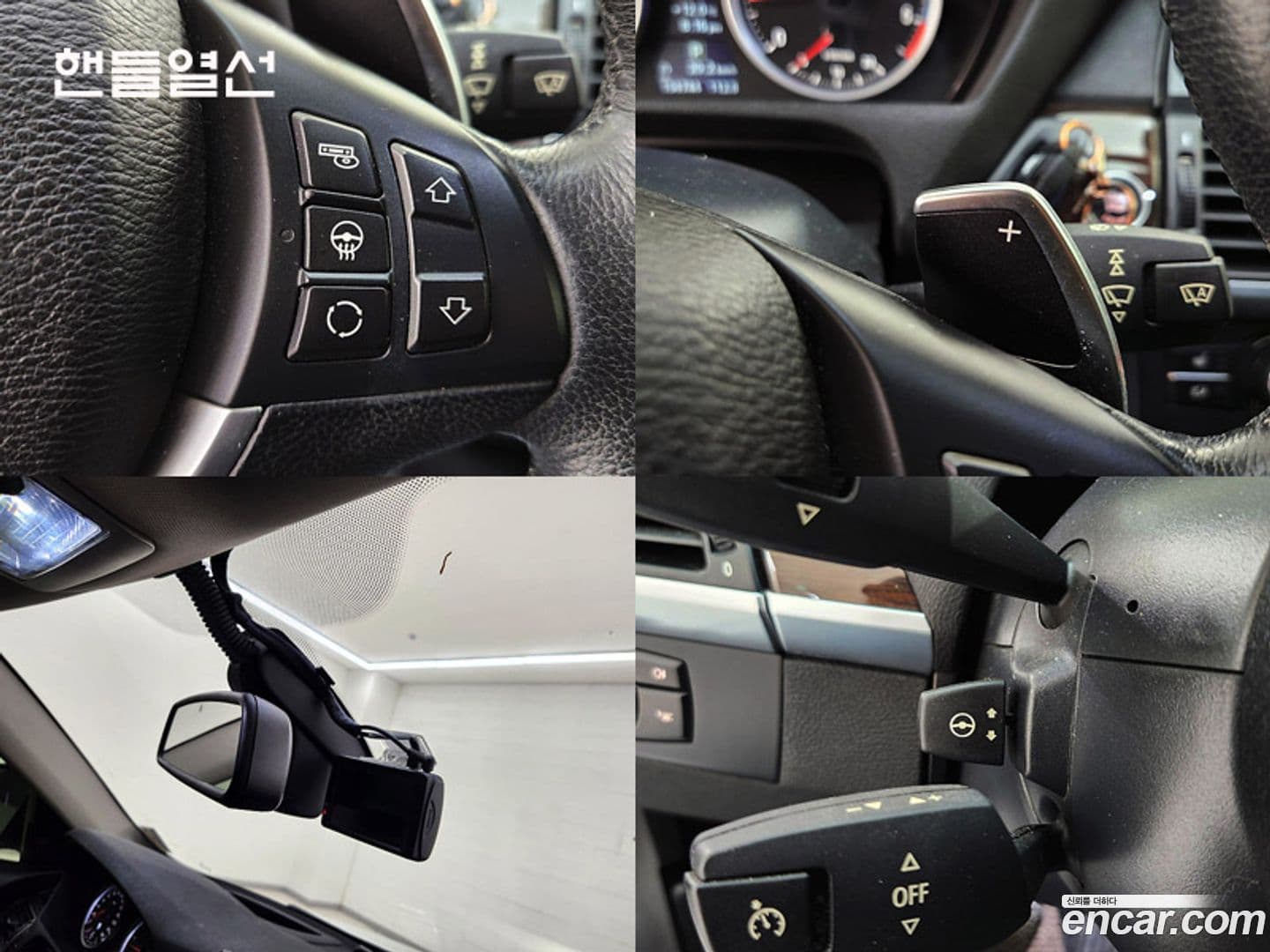 Main__Slider__Photo:X6 BMW 2013.5-7