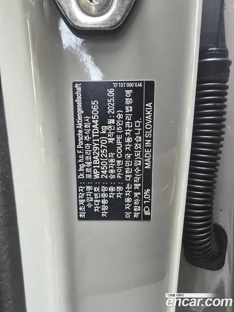 Cayenne Porsche 2025.10-OPTION-017