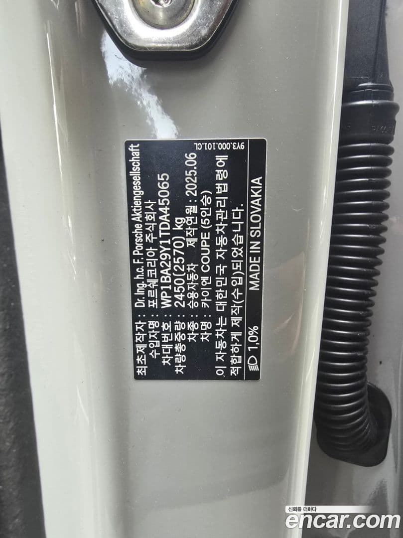 Main__Slider__Photo:Cayenne Porsche 2025.10-12