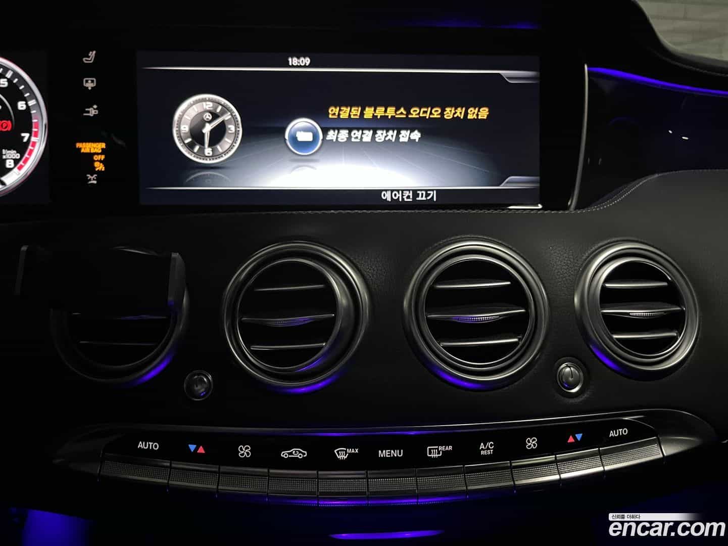 S-Class Mercedes-Benz 2017.5-INNER-009