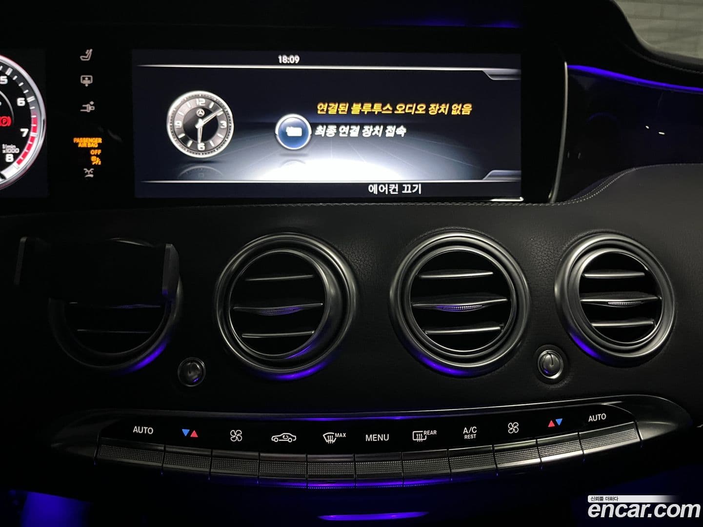 Main__Slider__Photo:S-Class Mercedes-Benz 2017.5-8