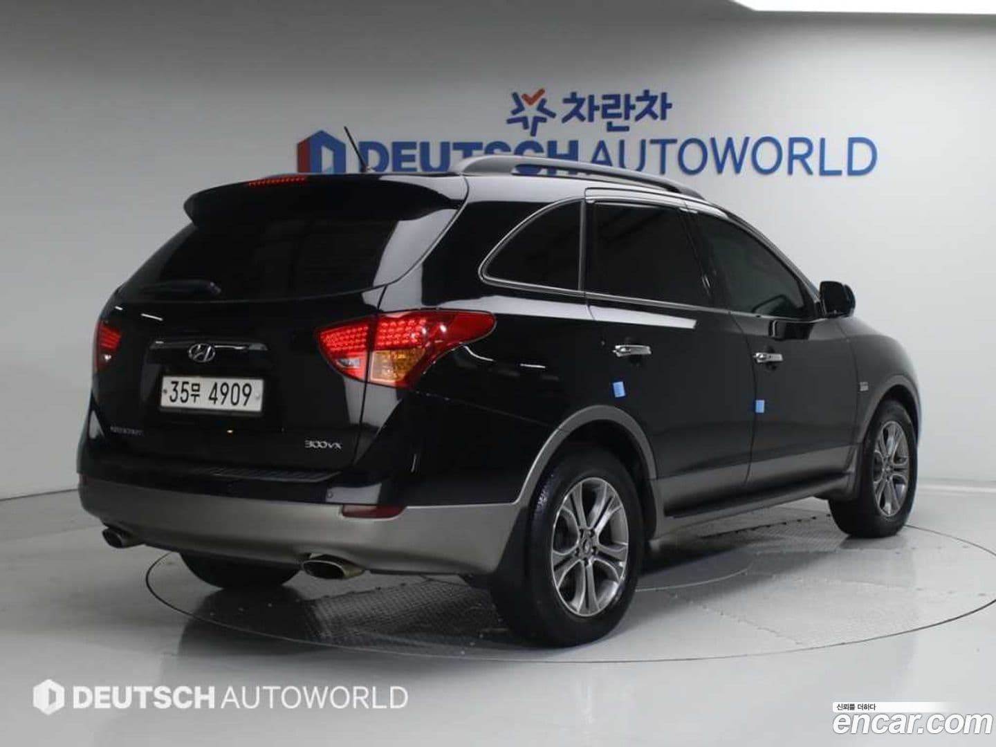 Main__Slider__Photo:Veracruz Hyundai 2013.3-1