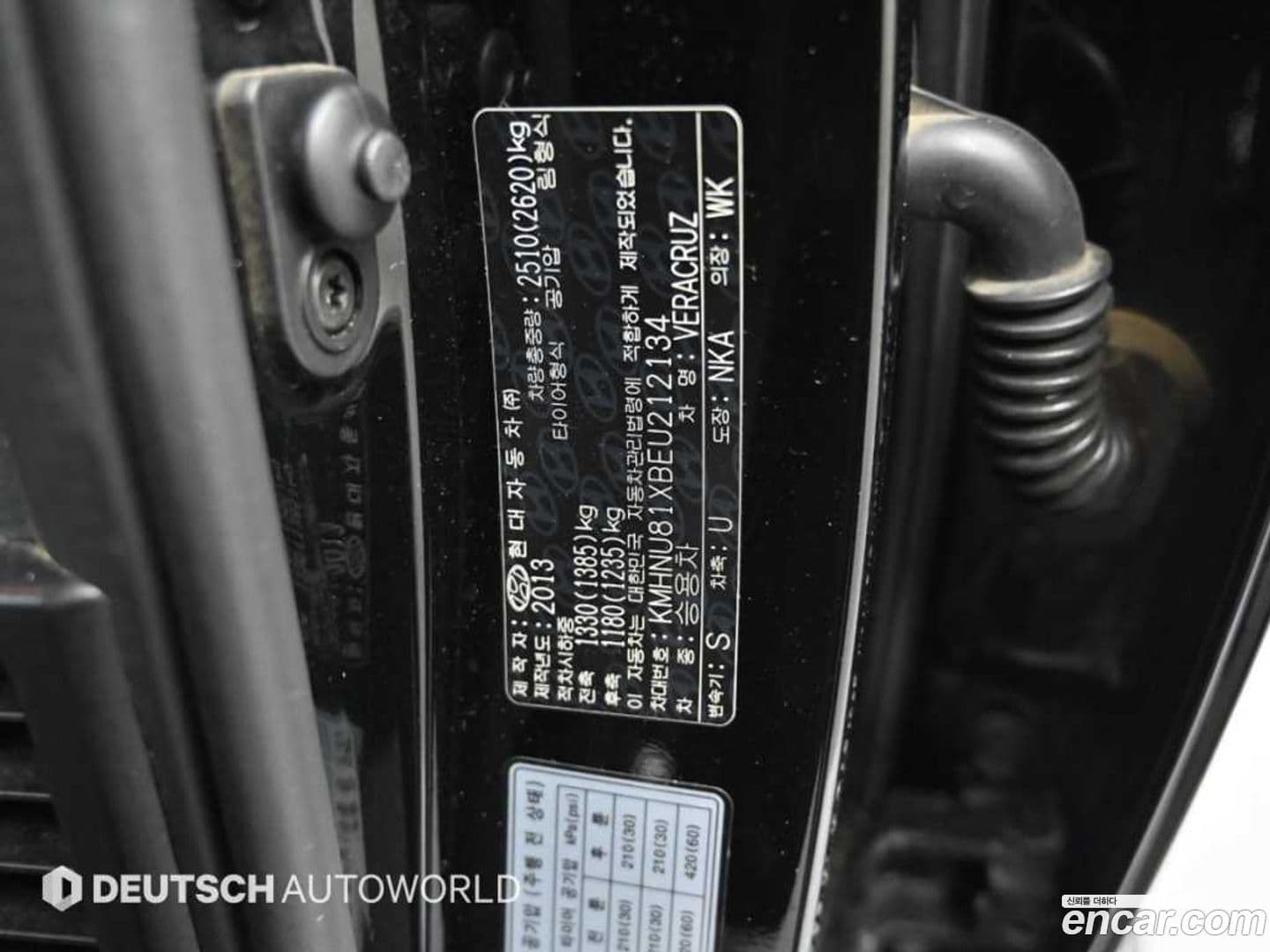 Main__Slider__Photo:Veracruz Hyundai 2013.3-19