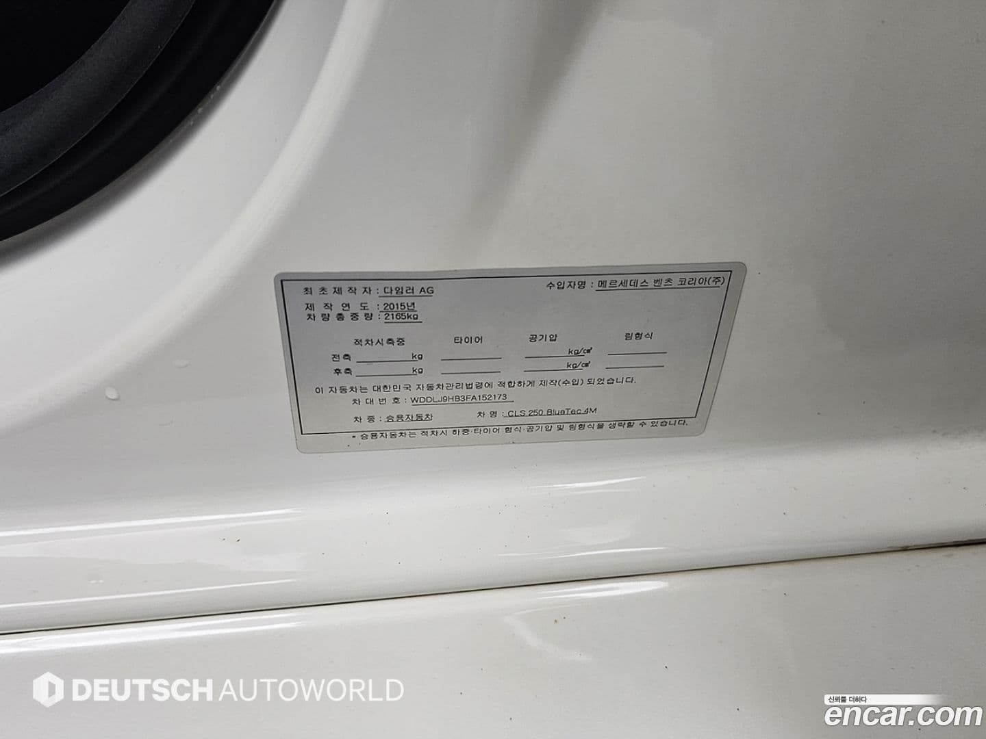 Main__Slider__Photo:CLS-Class Mercedes-Benz 2015.3-19