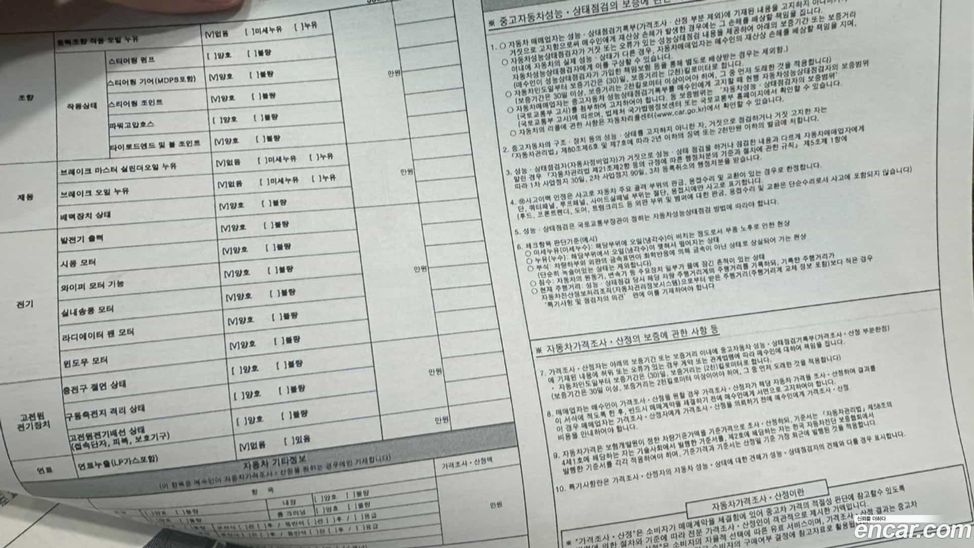 2-Series BMW 2014.11-OPTION-016