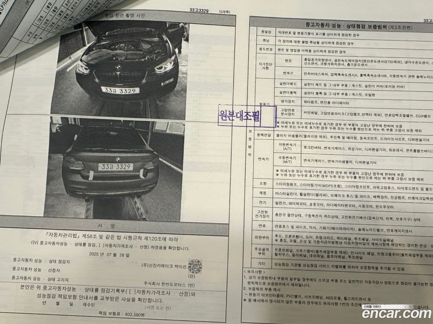 Main__Slider__Photo:2-Series BMW 2014.11-12