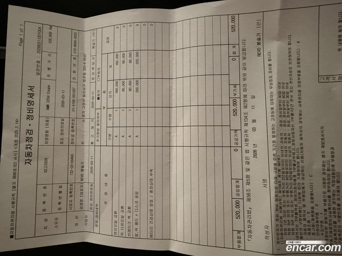 Main__Slider__Photo:2-Series BMW 2014.11-13